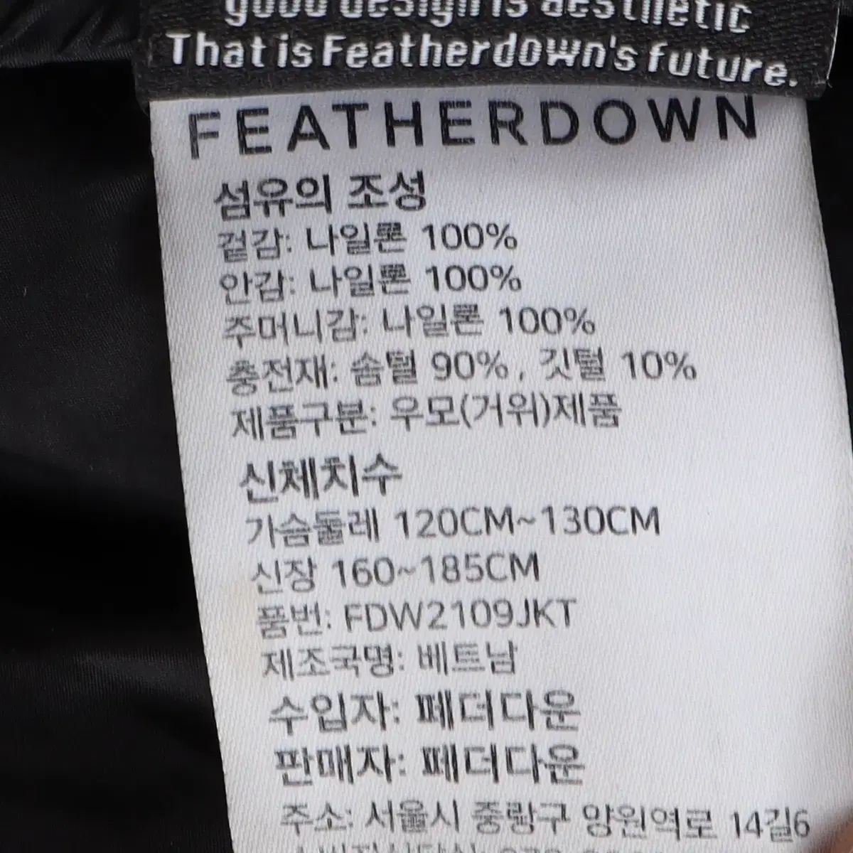 페더다운 FEATHER DOWN 카모 패딩 M