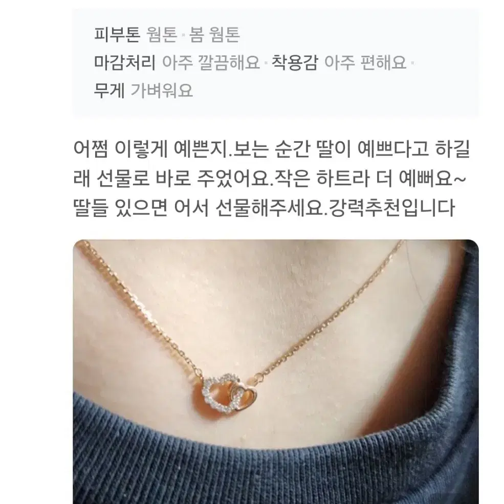 스톤헨지 실버 목걸이