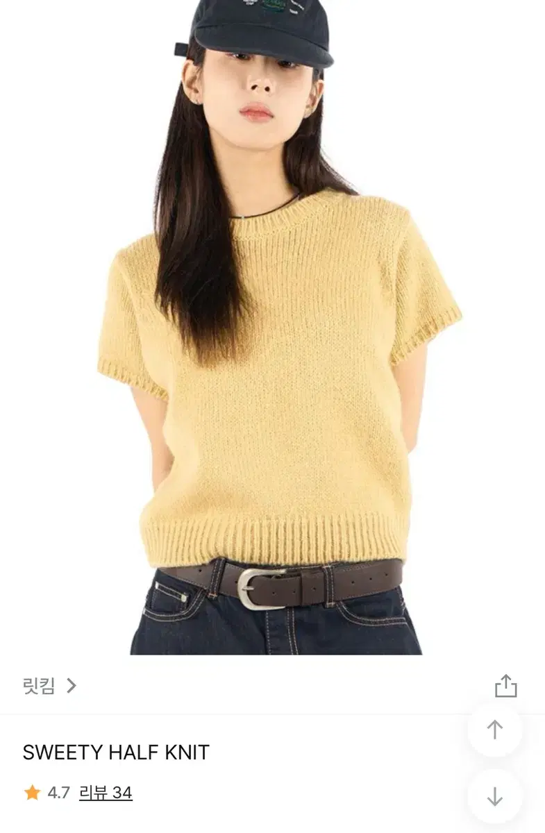 릿킴 sweety half knit