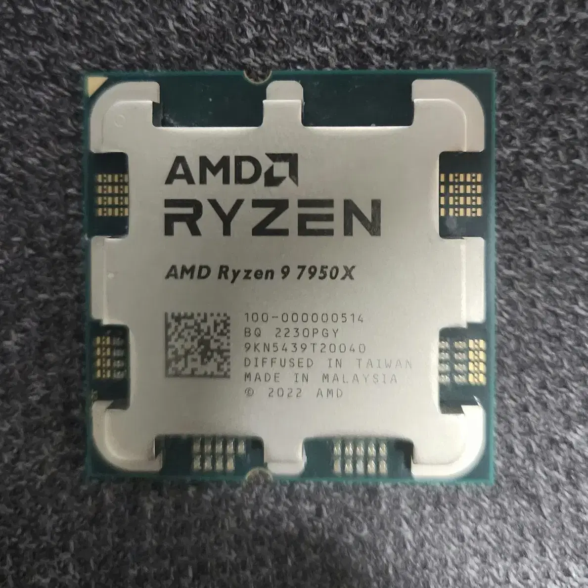 라이젠 7950x cpu 풀박스