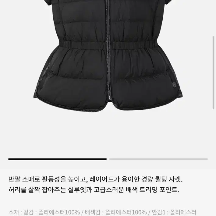 PXG 여성패딩자켓, 패딩스커트