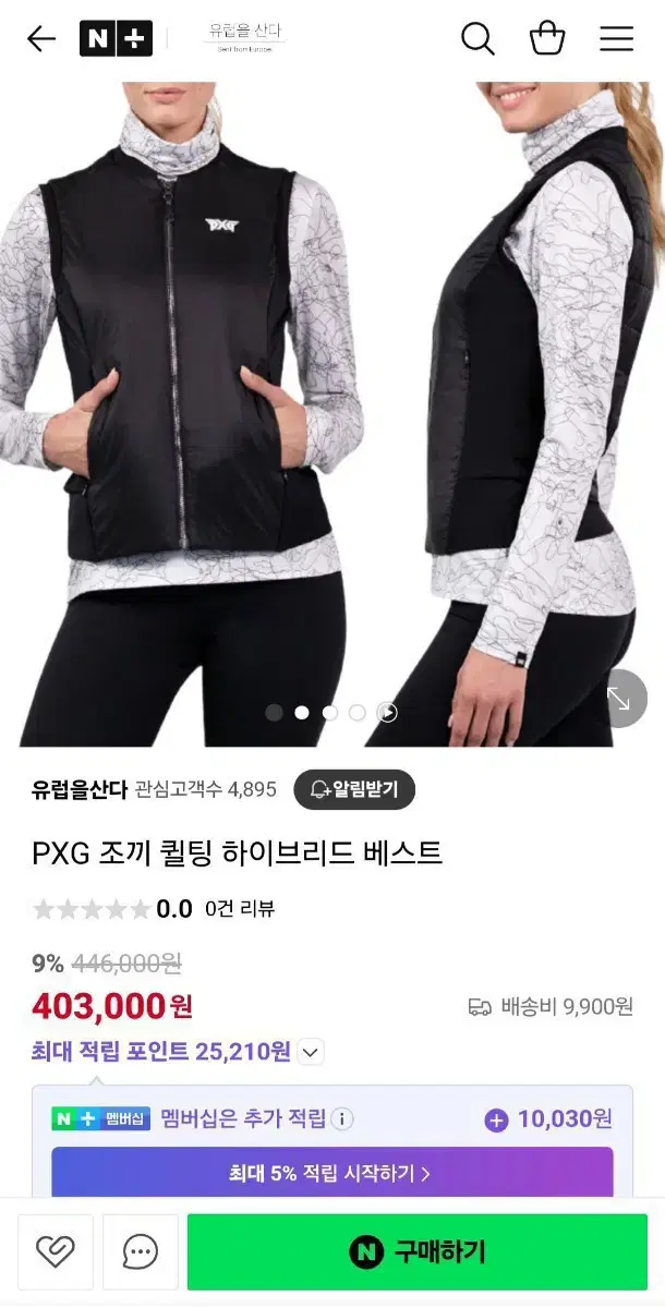 PXG 피엑스지 여성용 패딩 조끼 S 사이즈 (타이틀리스트 어뉴 지포어)