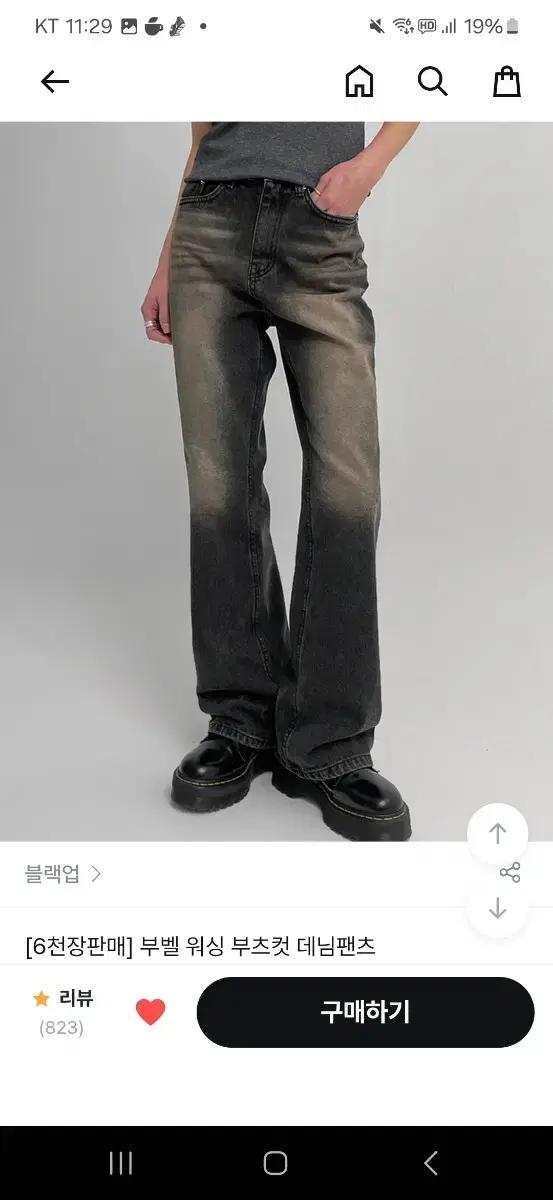 Feeding) Black up bootcut pants, pleated short sleeve shirt, and Able bolo tie in bulk.