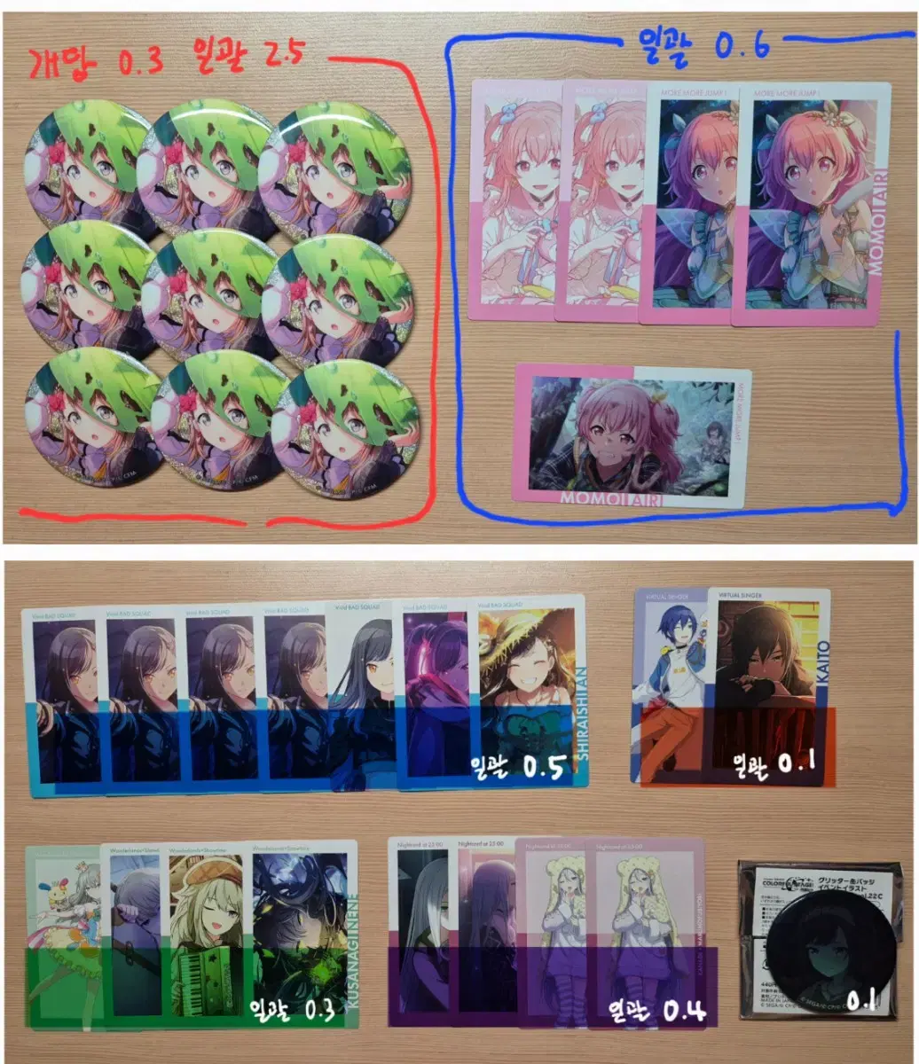 Pseka Kanade Ena Minori Airi Kaito Goods Can Badge Ippikkard