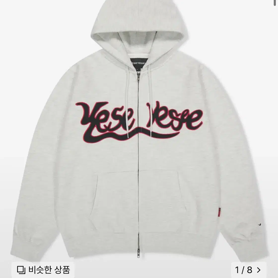 예스아이씨 Snail Logo Zip-up hoodie 후드집업