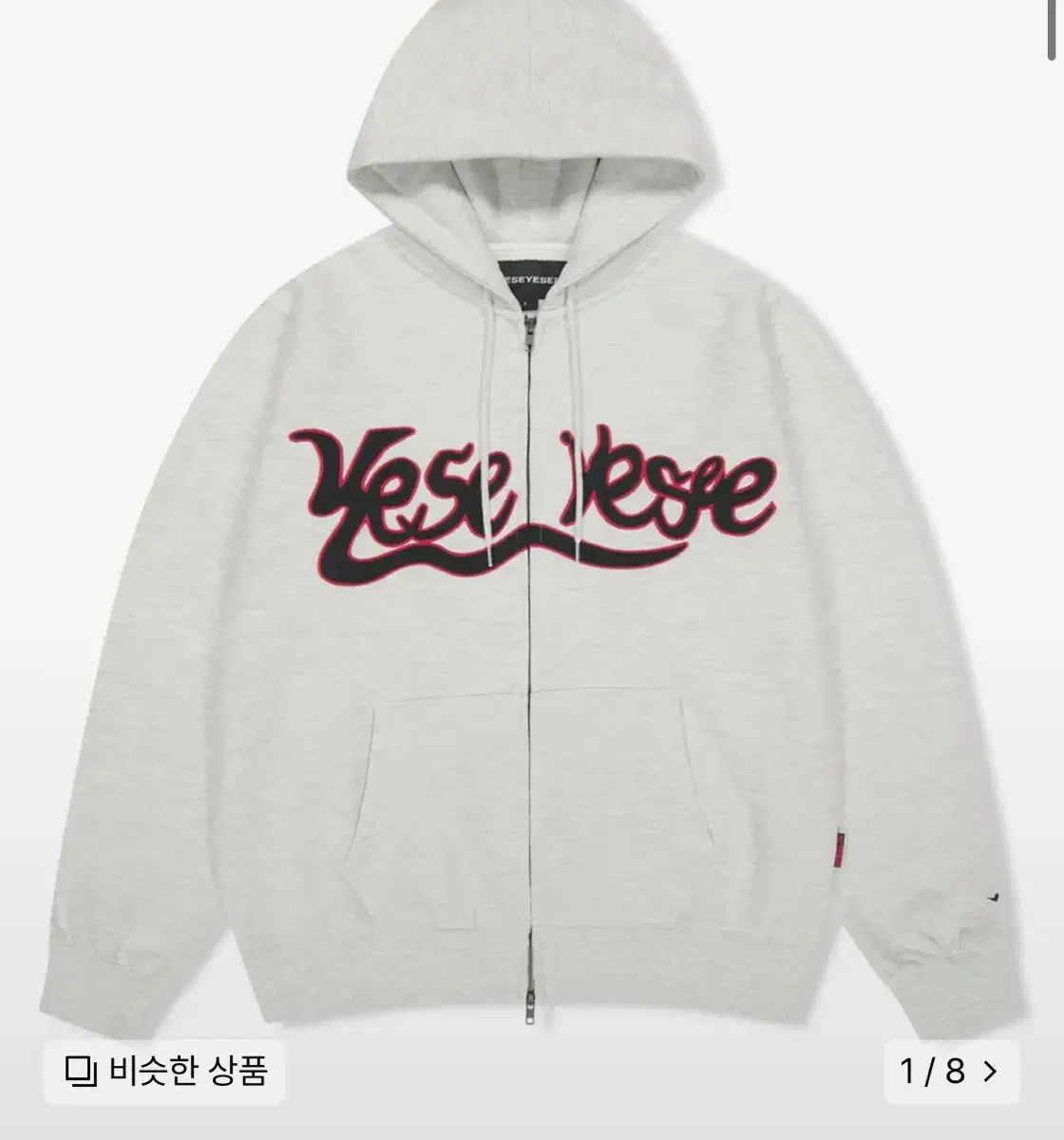 예스아이씨 Snail Logo Zip-up hoodie 후드집업