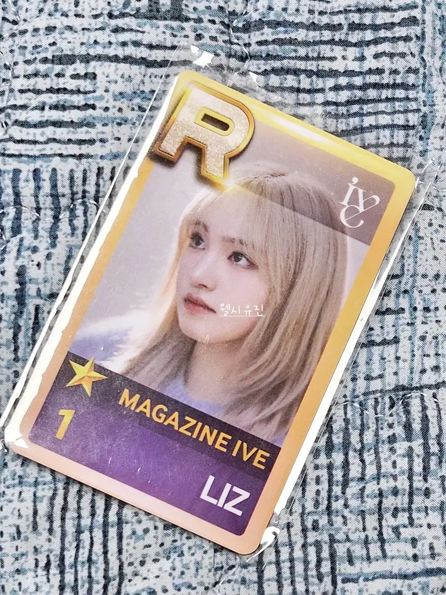 Ive superstarship liz sells photocards