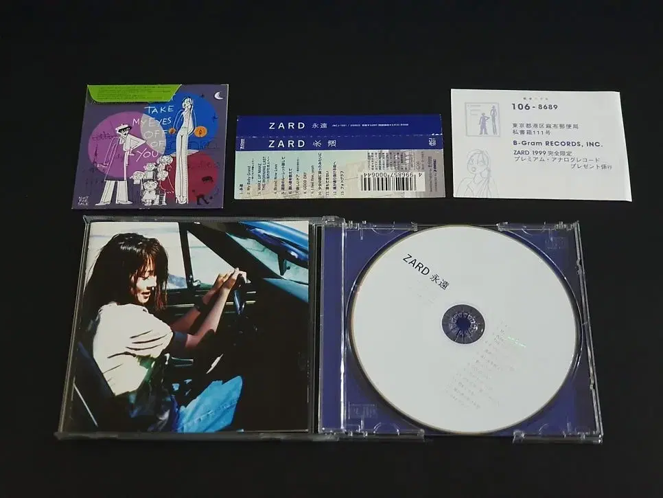 ZARD 자드 8집 앨범 영원 (2CD) 한정반 일본 현지 희귀음반