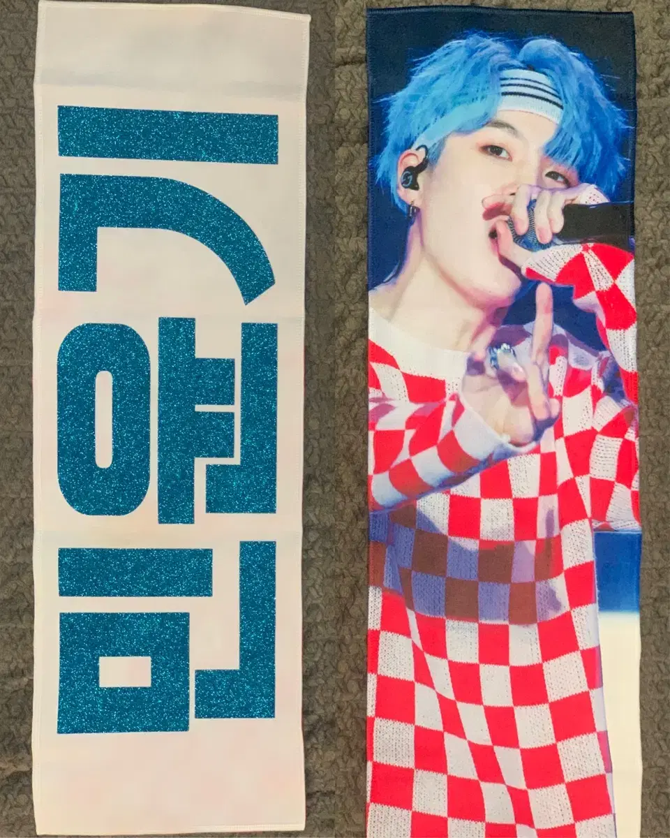 BTS suga min yoongi Slogan