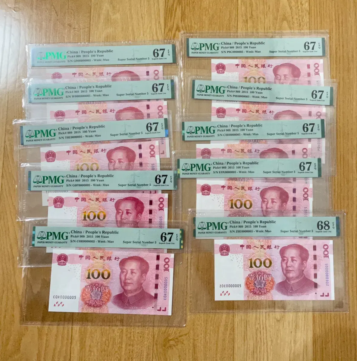 I am selling 10 Chinese banknotes 00000005 quick number PMG