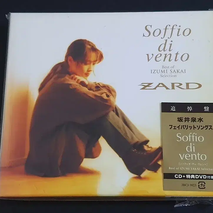 ZARD 자드 사카이 이즈미 셀렉션앨범 Soffio Di Vento 음반