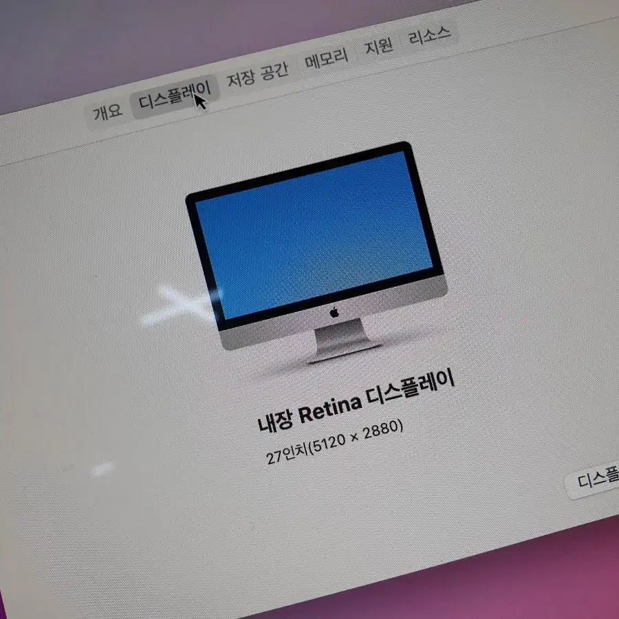 애플 아이맥 Apple iMAC A1418 5k 27인치