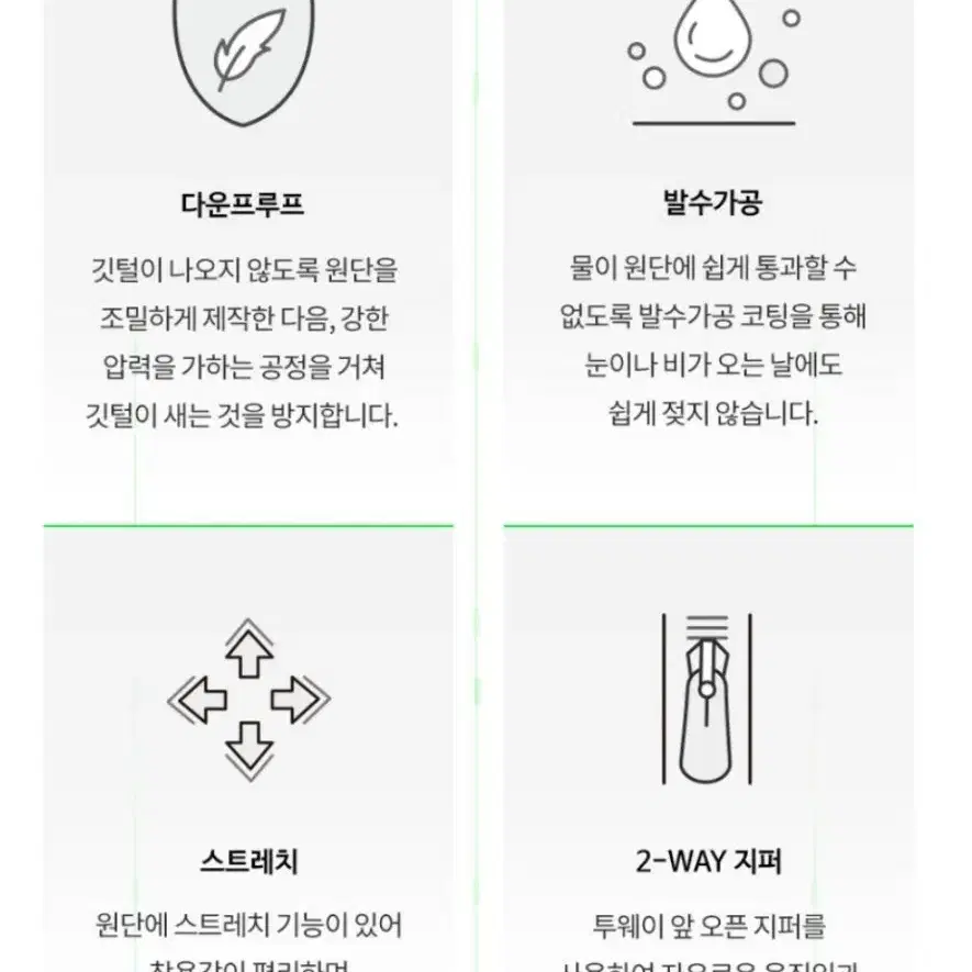 배럴 핑크 분홍 롱패딩 판매