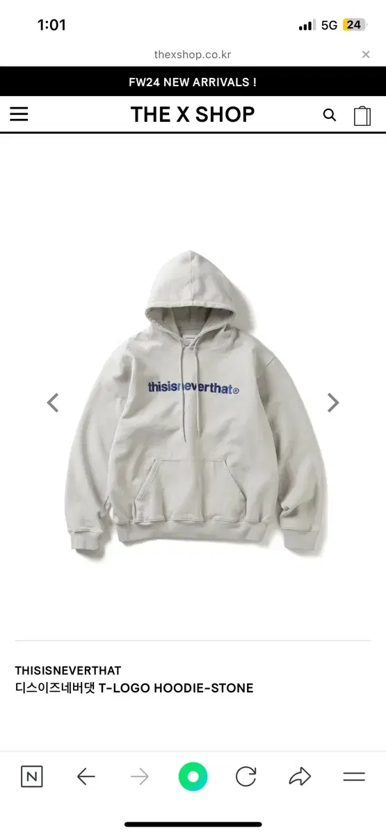 디스이즈네버댓 T-LOGO HOODIE-STONE 후드티 M사이즈