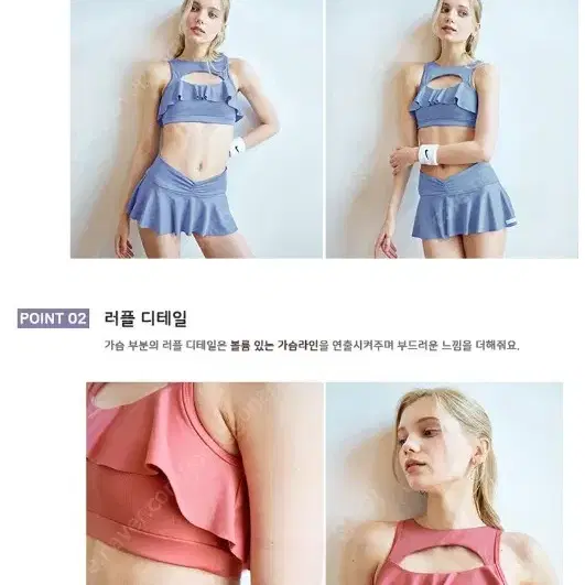 쏘냐레바이 라이나 폴웨어 폴키니 새상품