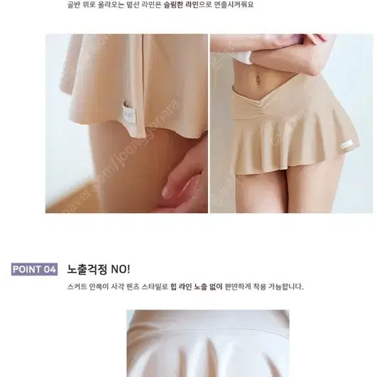 쏘냐레바이 라이나 폴웨어 폴키니 새상품