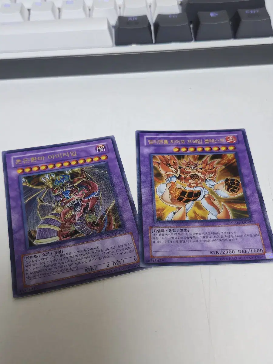 [Yu-Gi-Oh] PP03-KR007, KR017 Chaos Phantom Amitail & Elemental