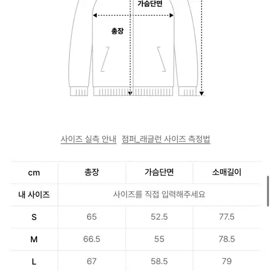 리펠 마일러 러닝 재킷 DD4747-084 XL