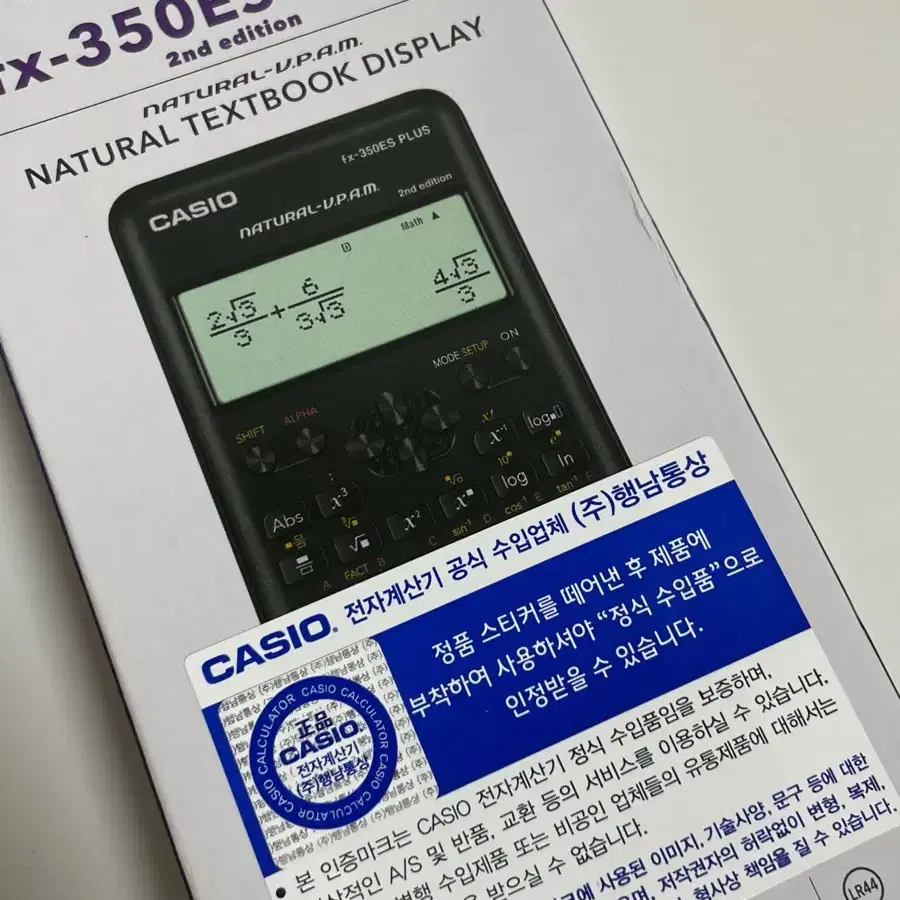 카시오 사무용 공학용 계산기 fx-350es plus