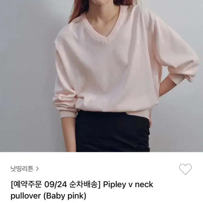 [새제품] 낫띵리튼 pipley v neck pullover 베이비핑크