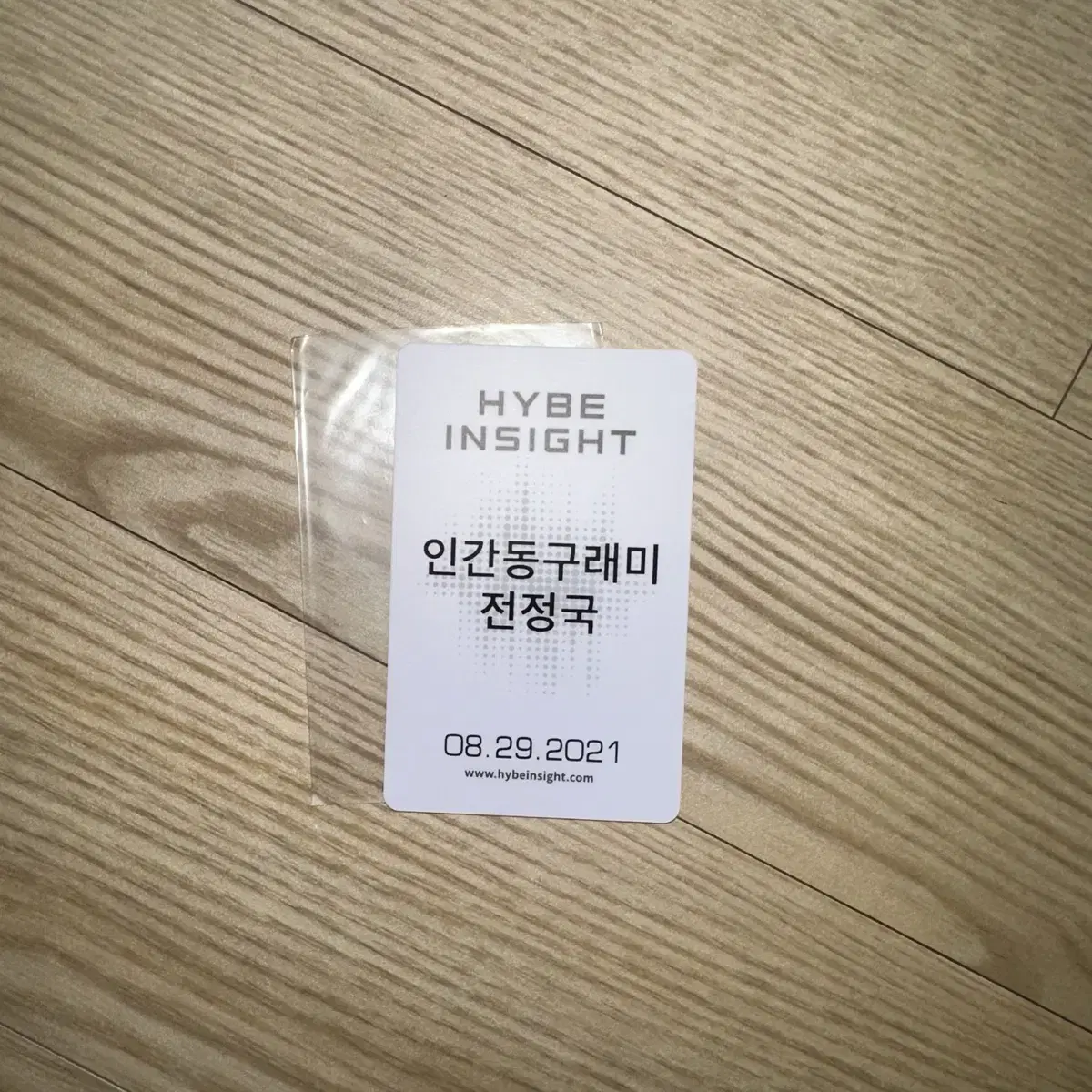 하이브 인사이트 정국 포카 hybe insight jungkook