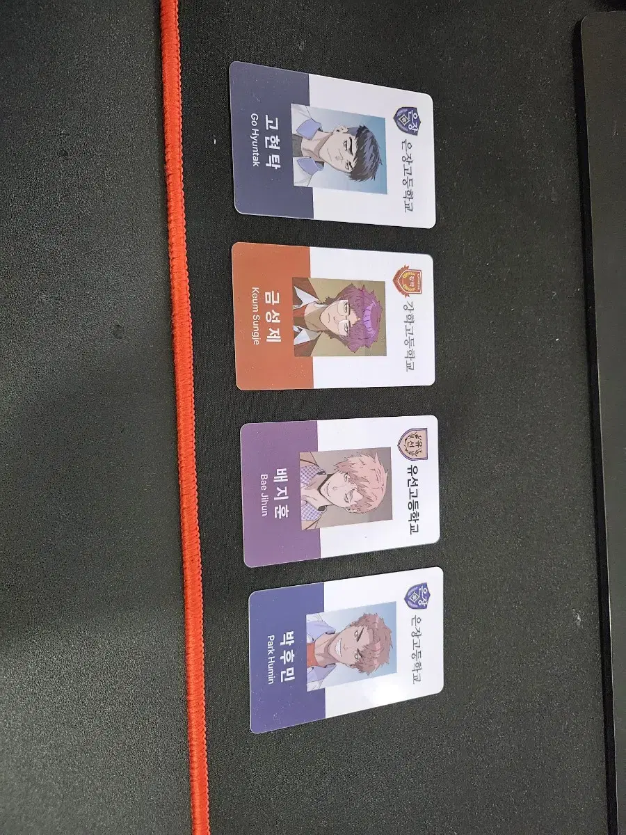 WeakHero Student ID