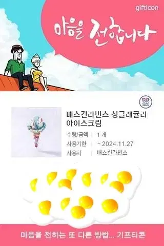 베라싱글레귤러 2장