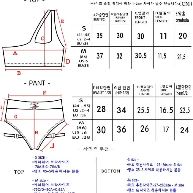 게이즈 폴웨어