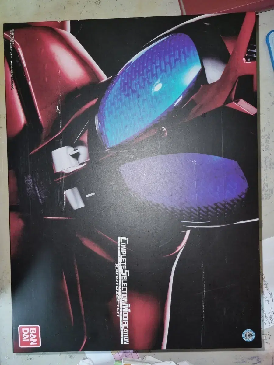 Sell Kamen Rider Kabuto CSM 1.0