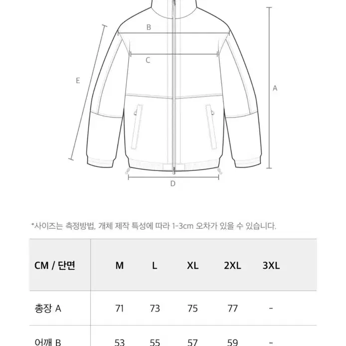 에이치덱스 나일론 바람막이 집업 XXL 새상품