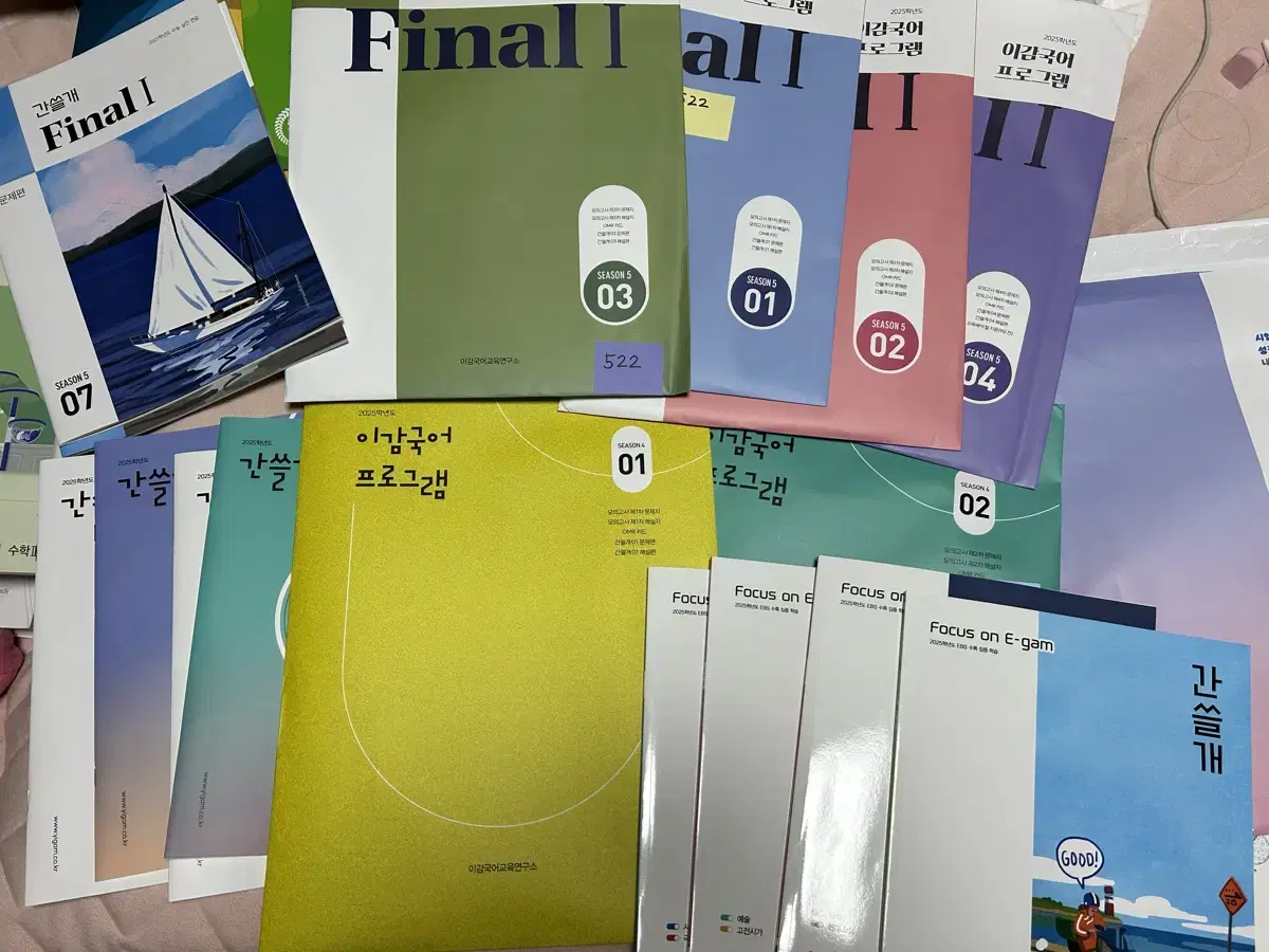 이감 시즌2, 시즌3, 시즌4, 시즌5