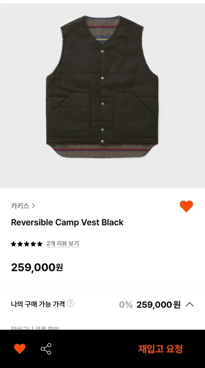 [NEW]Kakis Reversible Camp Vest Black size L