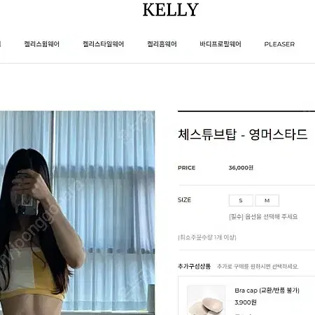 켈리스포츠 폴웨어