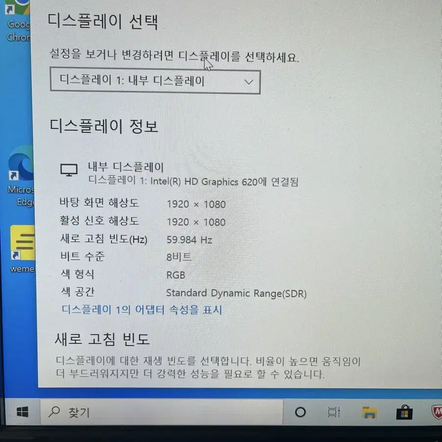 삼성노트북 부품용 판매