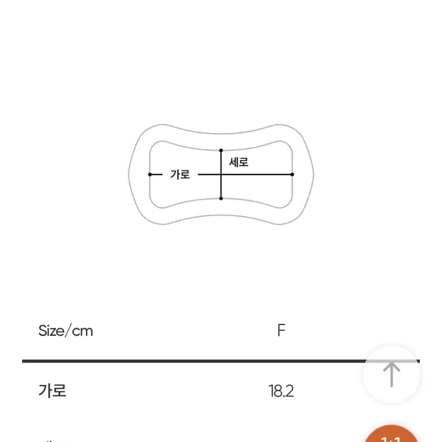 안다르 릴렉스 요가링 1세트(링2개) 올리브그레이 상태최상