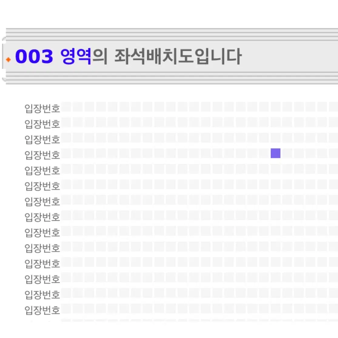 시가렛 애프터 섹스 콘서트 스탠딩