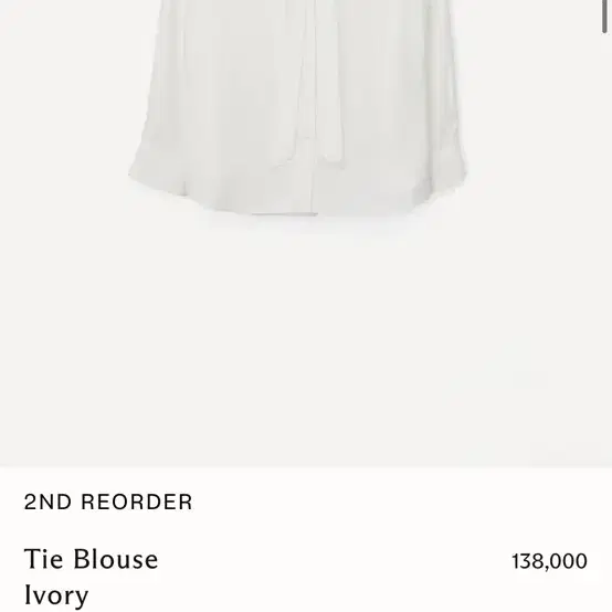 호와스 타이 블라우스 tie blouse