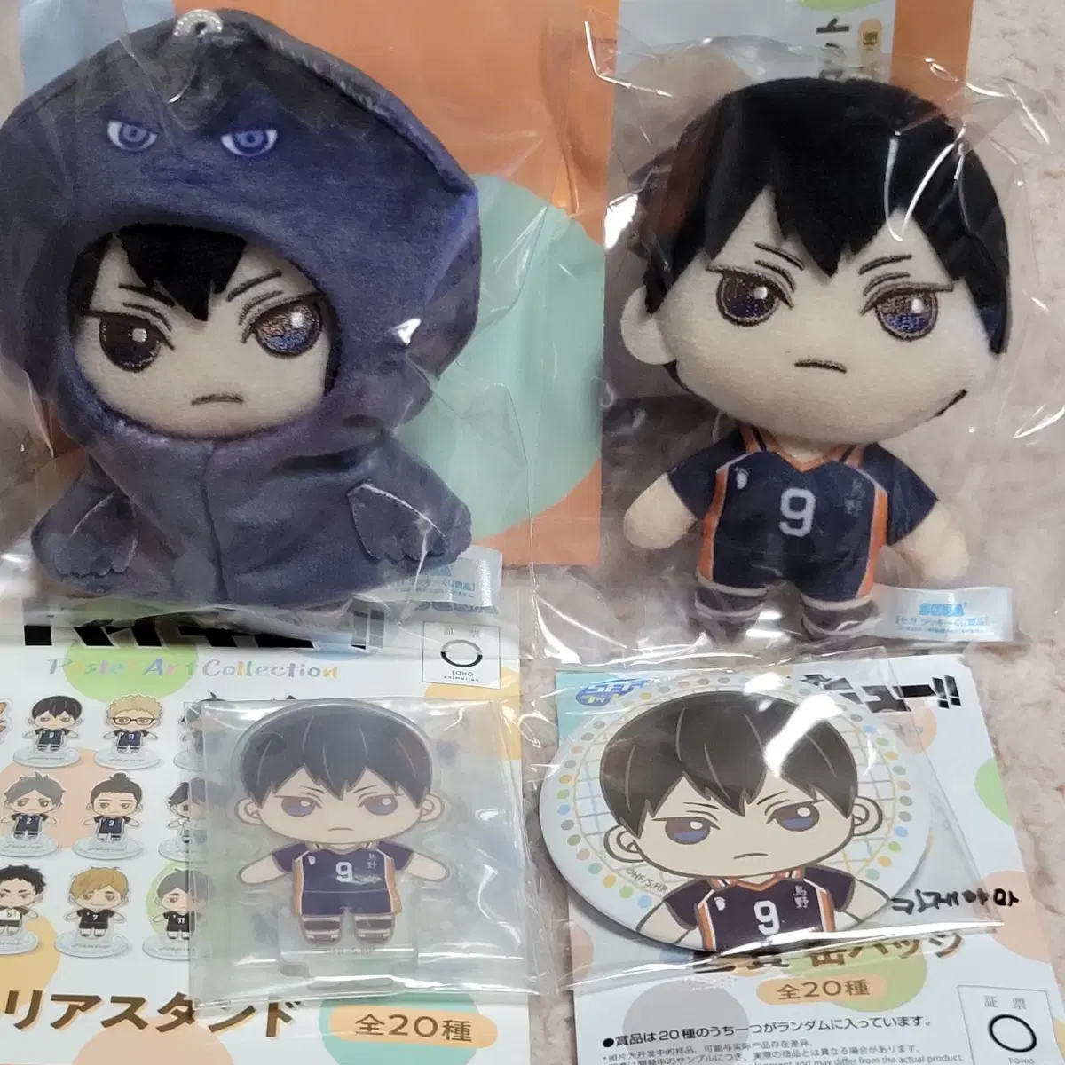 Haikyuu Sega Lucky Kuji First Lottery B Prize Nui D Prize E Prize Last Kageyama