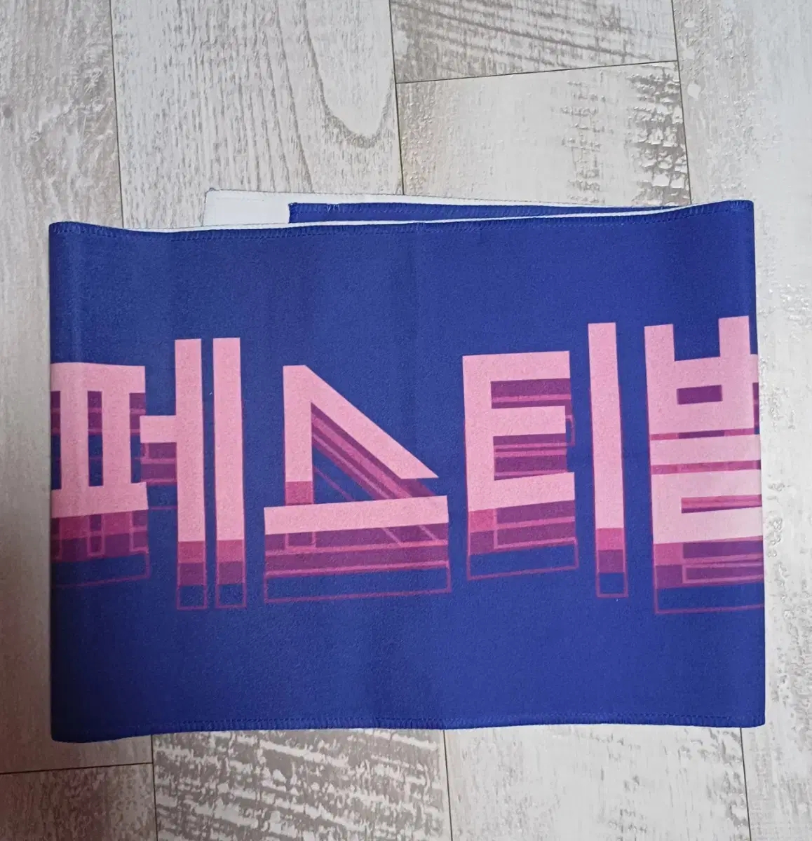 Price now available)Isepe Towel Isepe Festival Towel slogan sells