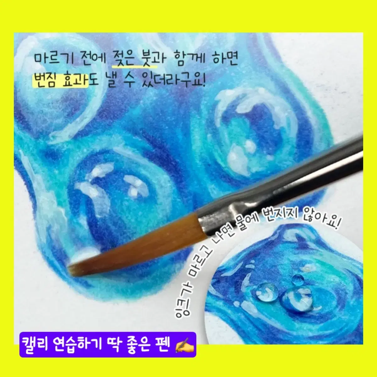 캘리 미술 필수템) 파버카스텔 PITT 브러쉬팁 아티스트펜 24색