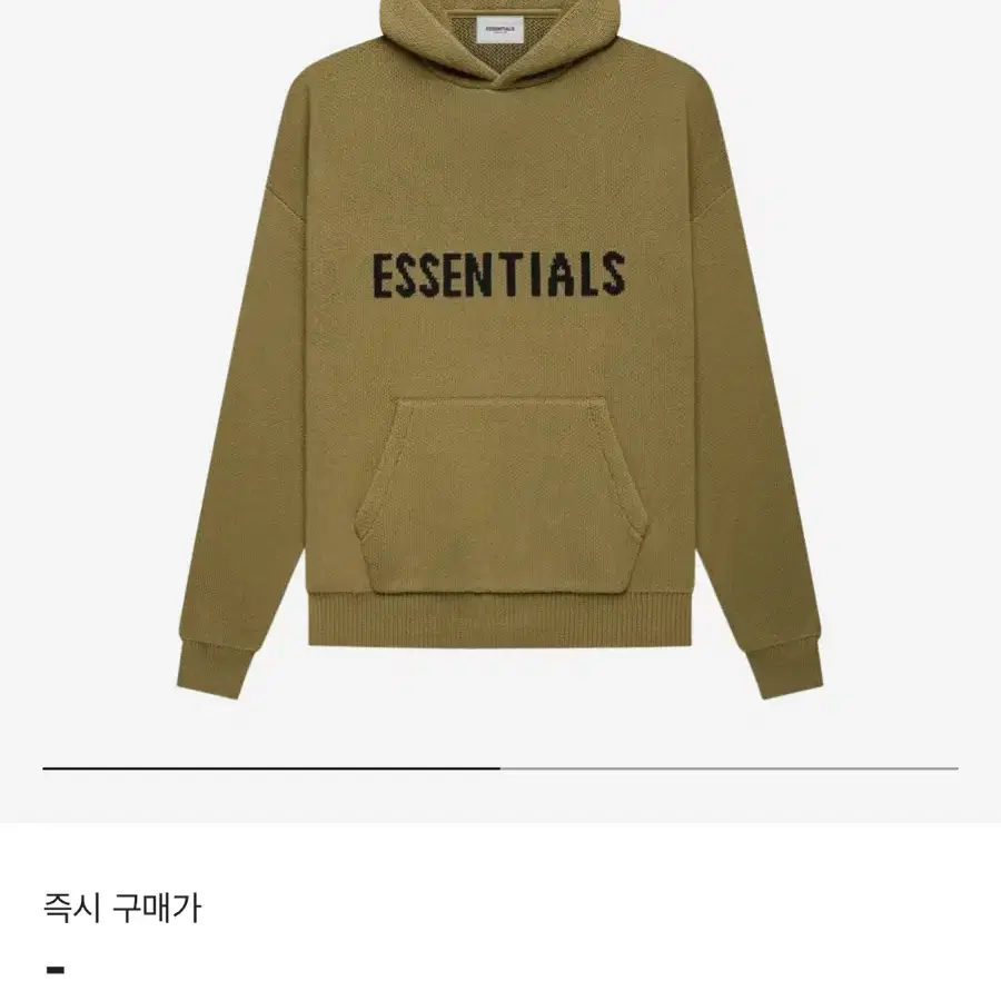 Essentials 에센셜 니트 풀오버 후드 앰버 - 21FW XL