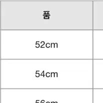 버즈릭슨 정글 퍼티그 자켓(m)