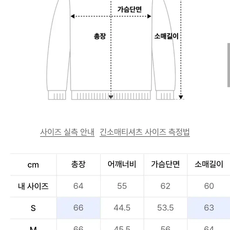 폴로 코튼 쿼터 지퍼 스웨터 - 브라운 s