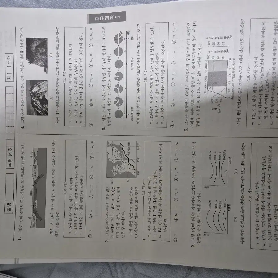 25수능 시대인재 컨텐츠 + 사설 컨텐츠 처분합니다.