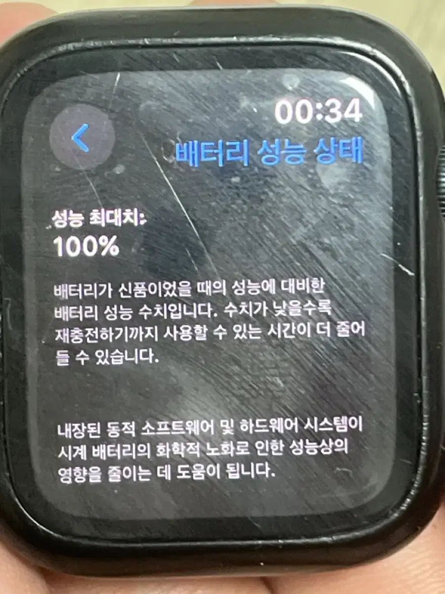 애플워치 se2 44mm 박스포함