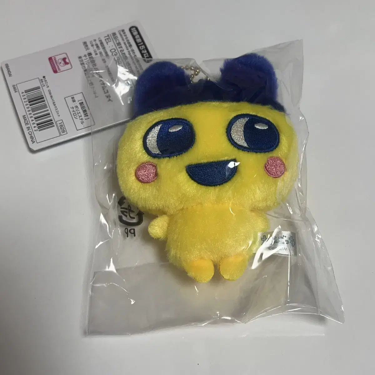 Mamechi Mascot Plush Doll keyring wts