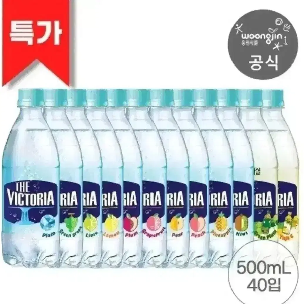 빅토리아 탄산수 500ml 40개 (20개 2박스)