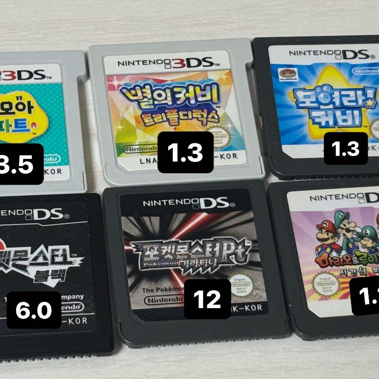 닌텐도 ds 3ds 알칩 판매합니다