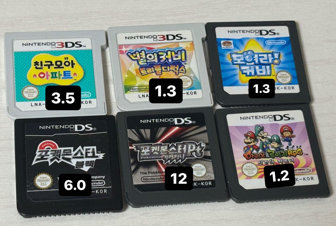 이번주 주말까지 안팔리면 소장!! 닌텐도 ds 3ds 알칩 판매합니다