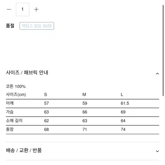 DIESEL SWEATSHIRT 디젤맨투맨 m사이즈